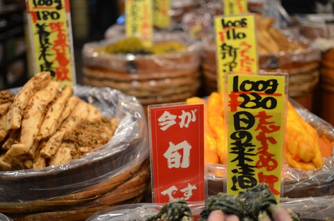 02 - So many pickled vegetables