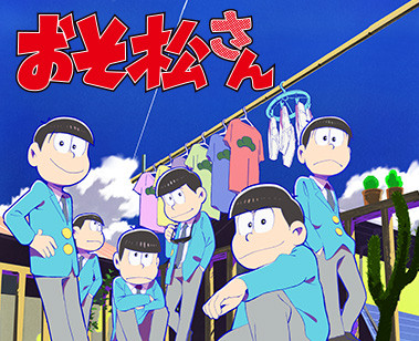 main_osomatsu