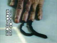 hosyano15_3