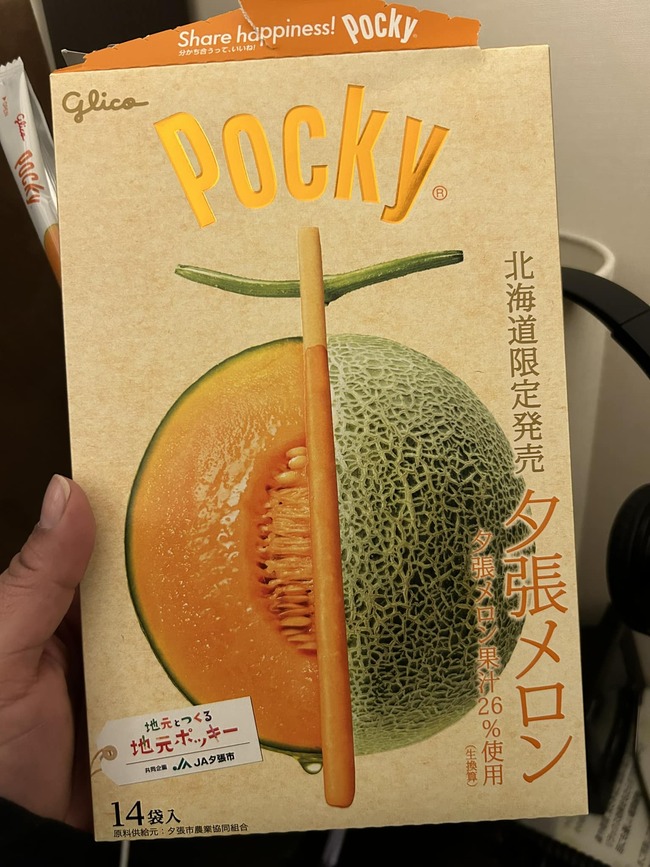 411398007_10159396354821470_1991608597891776445_n