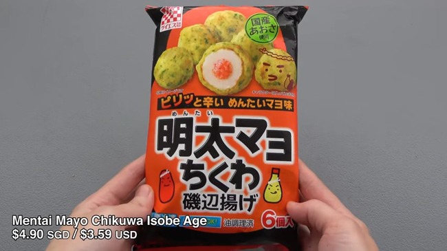 More Japanese Microwave Meals