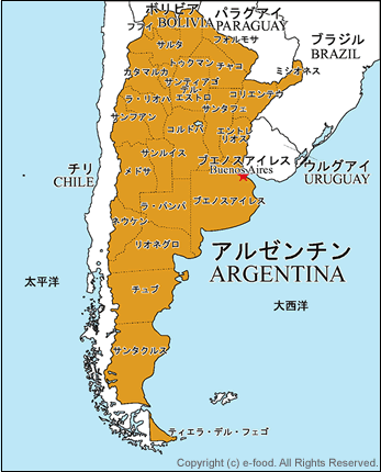 detail_argentine