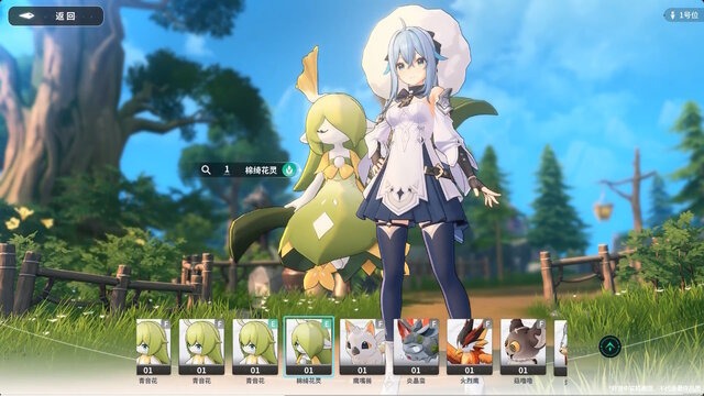 863520