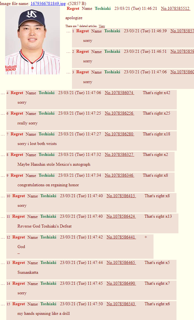1679370678101929