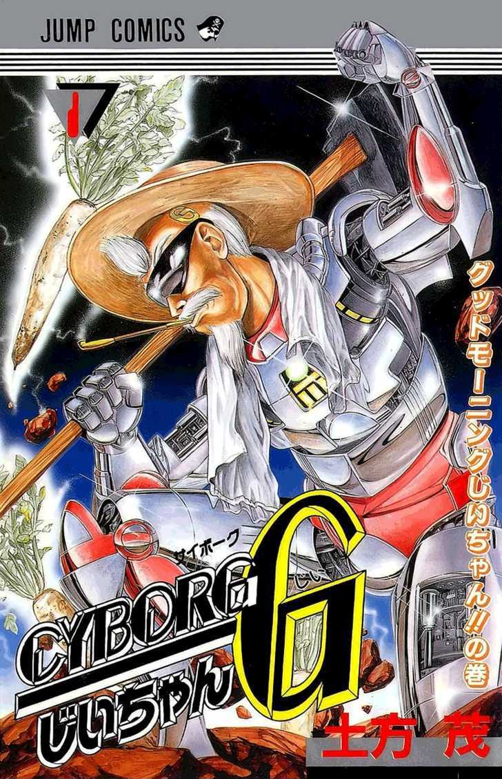 外国人 誰も知らないマイナーなジャンプ漫画を教えてほしい 海外の万国反応記 海外の反応 外国人 誰も知らないマイナーなジャンプ漫画を教えてほしい 海外の万国反応記 海外の反応