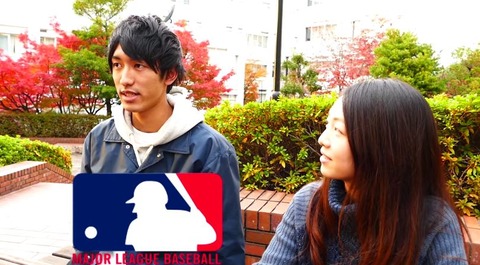 日本 学生 アメリカ ステレオタイプ 連想 思い浮かべるもの