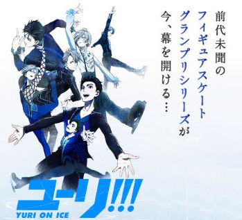 ah_ice