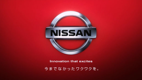 nissan logo