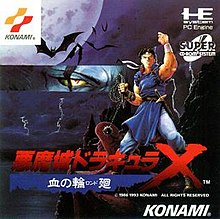 220px-Dracula_x_(j)_front