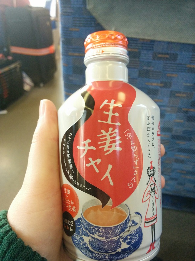 02 - Ginger milky tea