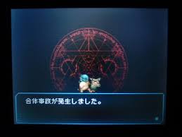 ダウンロード