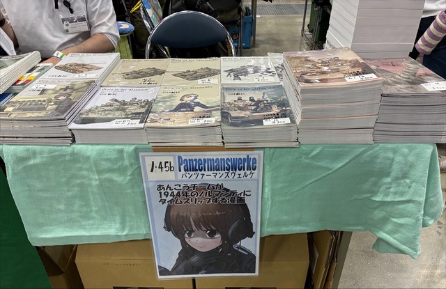 aki