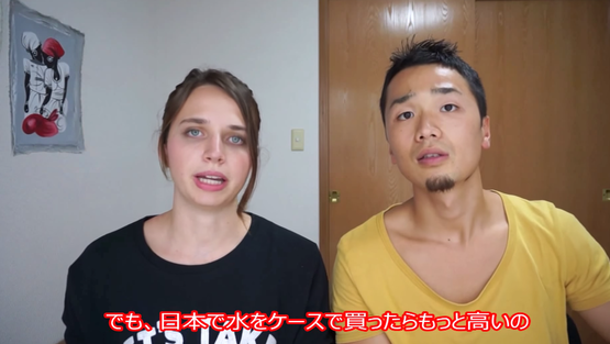 海外の反応 日本の高いモノ