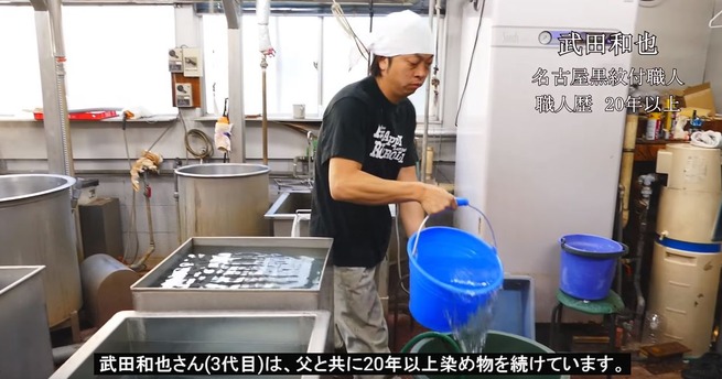 名古屋黒紋付 海外の反応