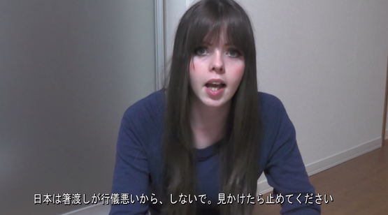 合わせ箸 箸渡し 海外の反応