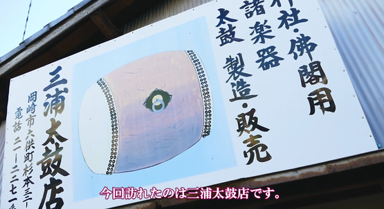 和太鼓職人 海外の反応