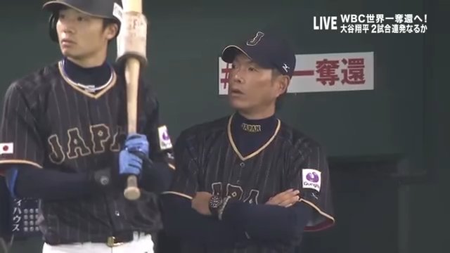 20161113_ohtani3