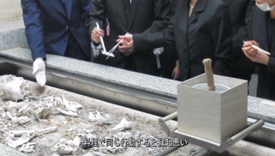 合わせ箸 箸渡し 海外の反応