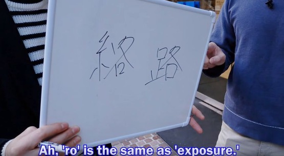 日本人　漢字は書けるのか　海外の反応