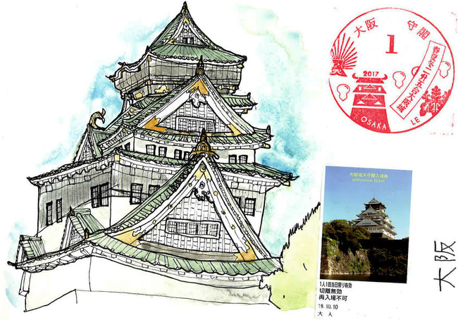 japansketch20-5dc0214d115f6__880