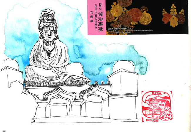 japansketch15-5dc0212ff0cd4__880