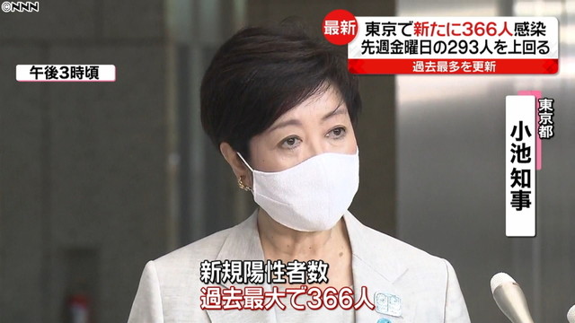 20200723-00000232-nnn-000-1-thumb