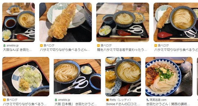 67a33b6f0e756_interesting-japan-pics