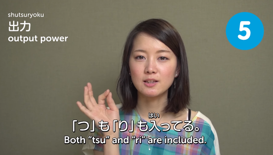 外国人にとって発音が難しい日本語TOP10 海外の反応