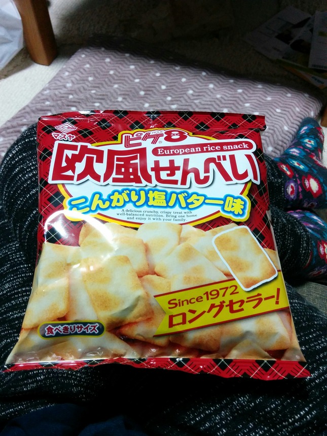 26 - European rice snacks