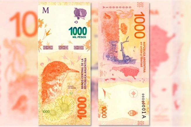 1520045219075
