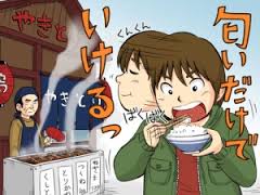 ダウンロード (4)