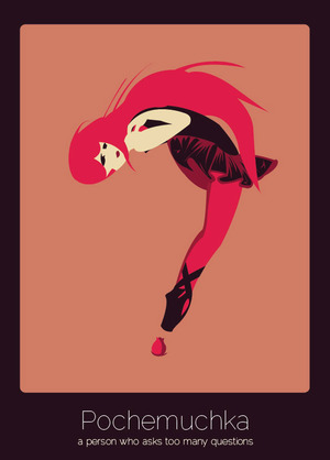 04 - Pochemuchka Russian