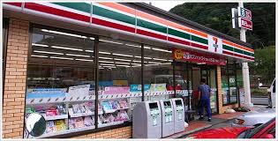 ダウンロード (3)