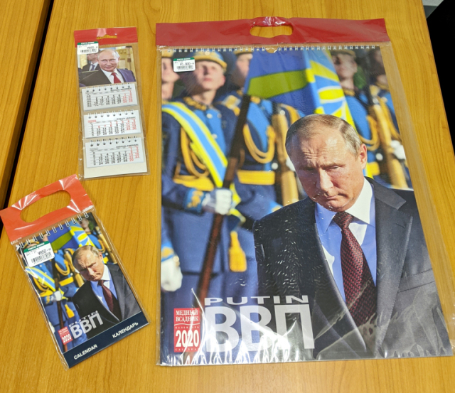 putin-calendar1