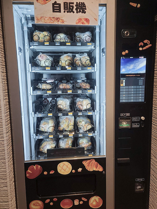 unusual-vending-machines-dispensers-106-664468a044129__700