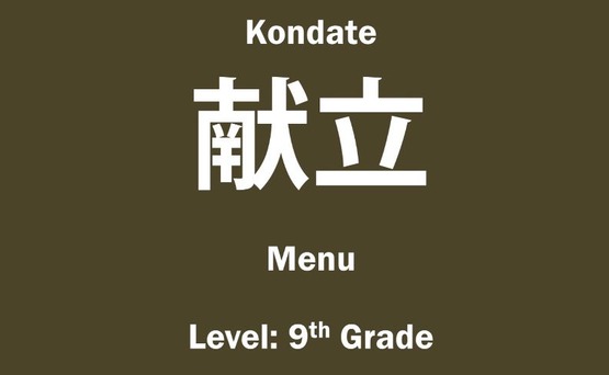 日本人　漢字は書けるのか　海外の反応