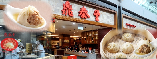 restaurants-dintaifung1