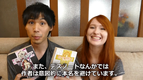 アニメキャラの名前の意味　海外の反応