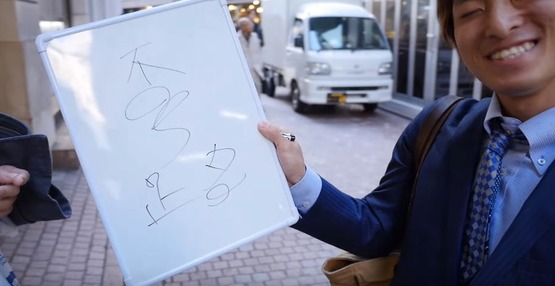日本人　漢字は書けるのか　海外の反応