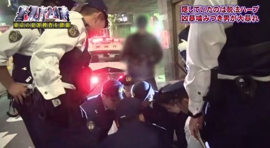 職質
