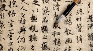 ダウンロード (3)