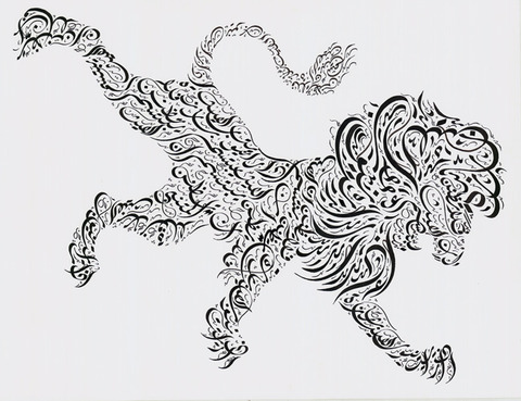 lion-arabic-calligraphy