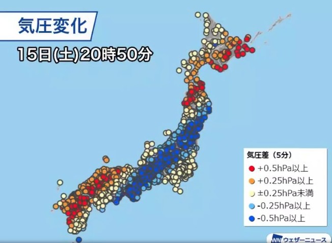 shockwave from Tonga's volcanic eruption passed over Japan