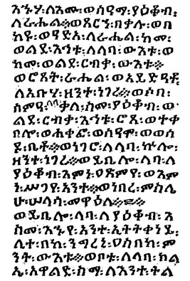 Ethiopic_genesis