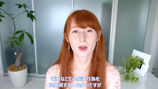 私が日本を好きな理由