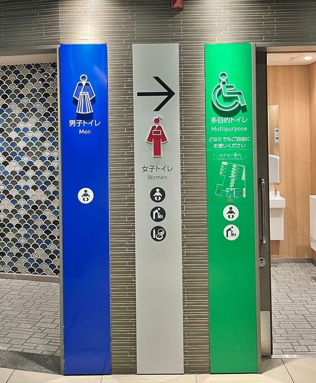 67a340207a2ca_interesting-japan-pics