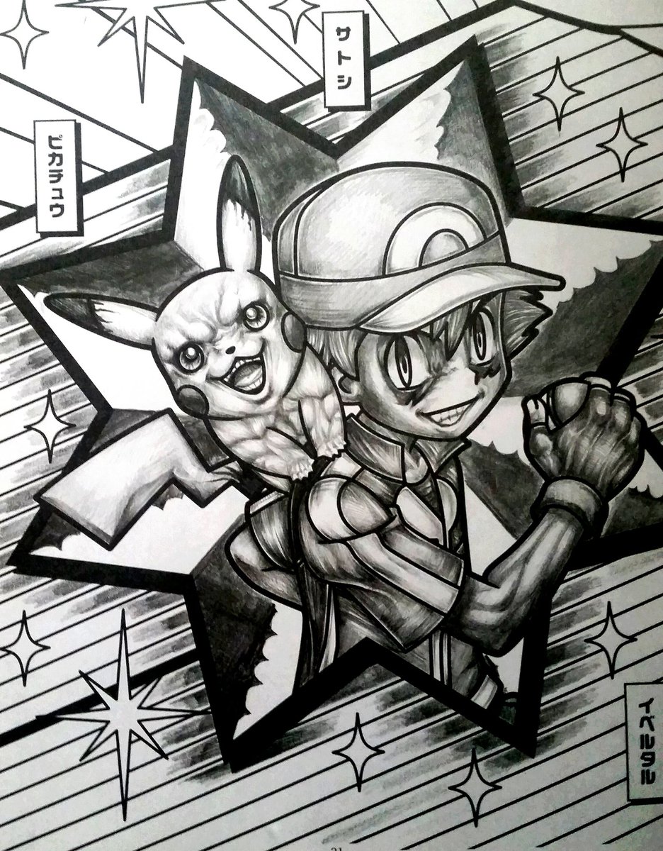 外国人 やめてくれよ 日本人が本気で塗り絵したポケモンに海外戦慄 海外の万国反応記 海外の反応 外国人 やめてくれよ 日本人が本気で塗り絵したポケモンに海外戦慄 海外の万国反応記 海外の反応