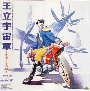mig (1)