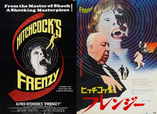 07 - Frenzy 1972