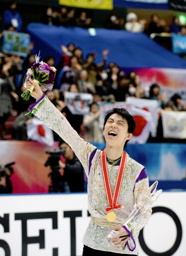 hanyu